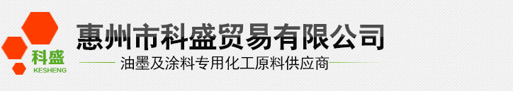 彈性劑,cab-551-0.2,3390固化劑,絨毛粉,絨毛粉批發(fā),聚氨酯絨毛粉,U碳,47V500抗油劑,進(jìn)口大日精化絨毛粉,三元氯醋樹(shù)脂,防酒精三元氯醋樹(shù)脂,彈性粉,5070D彈性粉,CAB381-2醋酸丁酸纖維素